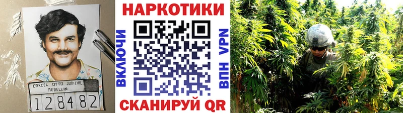 Купить Cocaine  МЕФ  АМФЕТАМИН  ГАШ  Солнечногорск