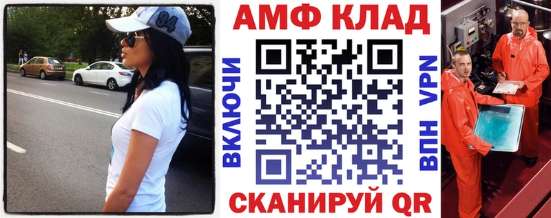 Купить  Солнечногорск  АМФЕТАМИН 98% 