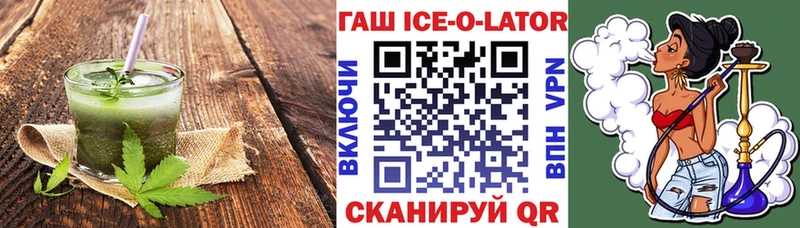 Купить где  Солнечногорск  Печенье с ТГК марихуана 