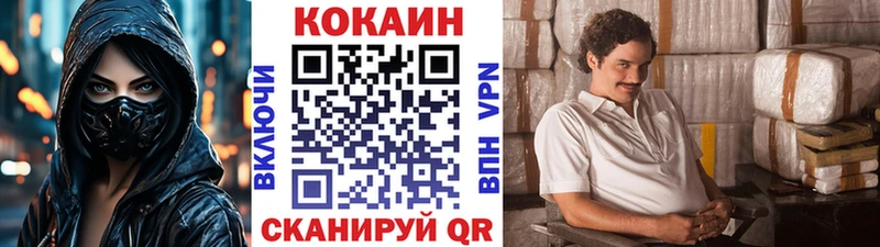 Купить  Солнечногорск  КОКАИН 98% 