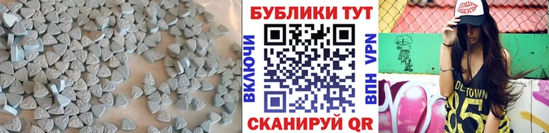 ЭКСТАЗИ бентли  Купить закладки  Солнечногорск 