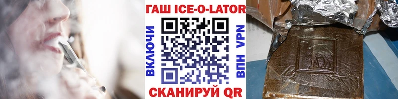 Купить закладки  Солнечногорск  ГАШ индика сатива 