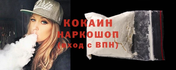 MDMA Алексин