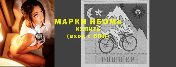 MDMA Алексин