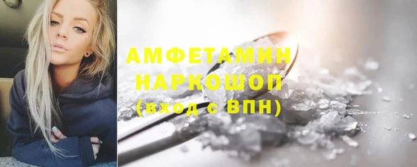 MDMA Алексин