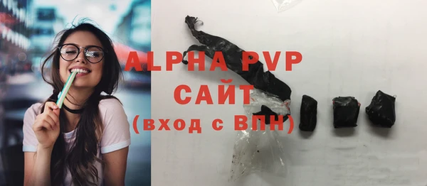молекула духа Алзамай