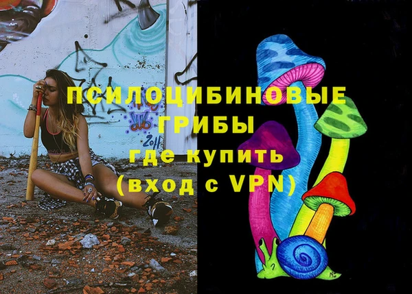 MDMA Алексин