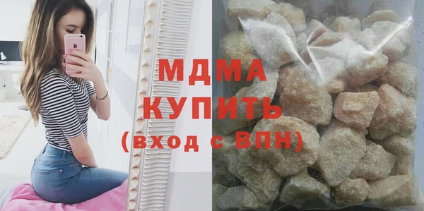 MDMA Алексин