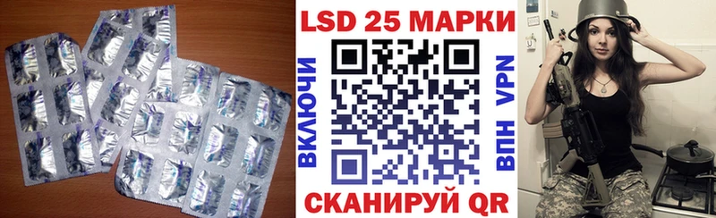 LSD-25 экстази ecstasy  Купить закладки  Солнечногорск 