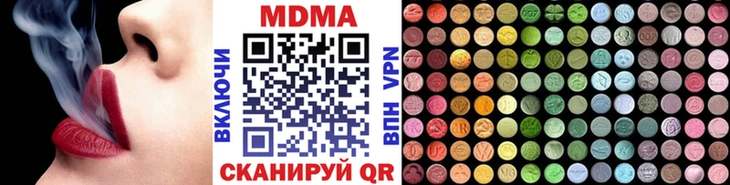 Купить закладки  Солнечногорск  МДМА молли 