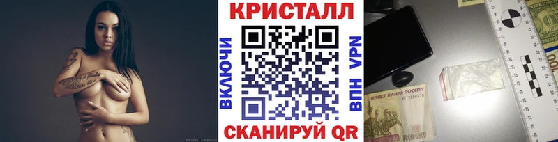 Первитин Methamphetamine  Купить закладки  Солнечногорск 